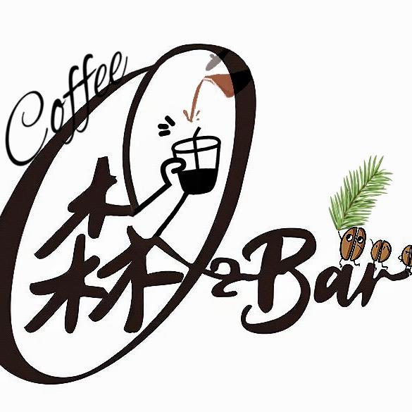 猪小吉的森Bar咖啡馆