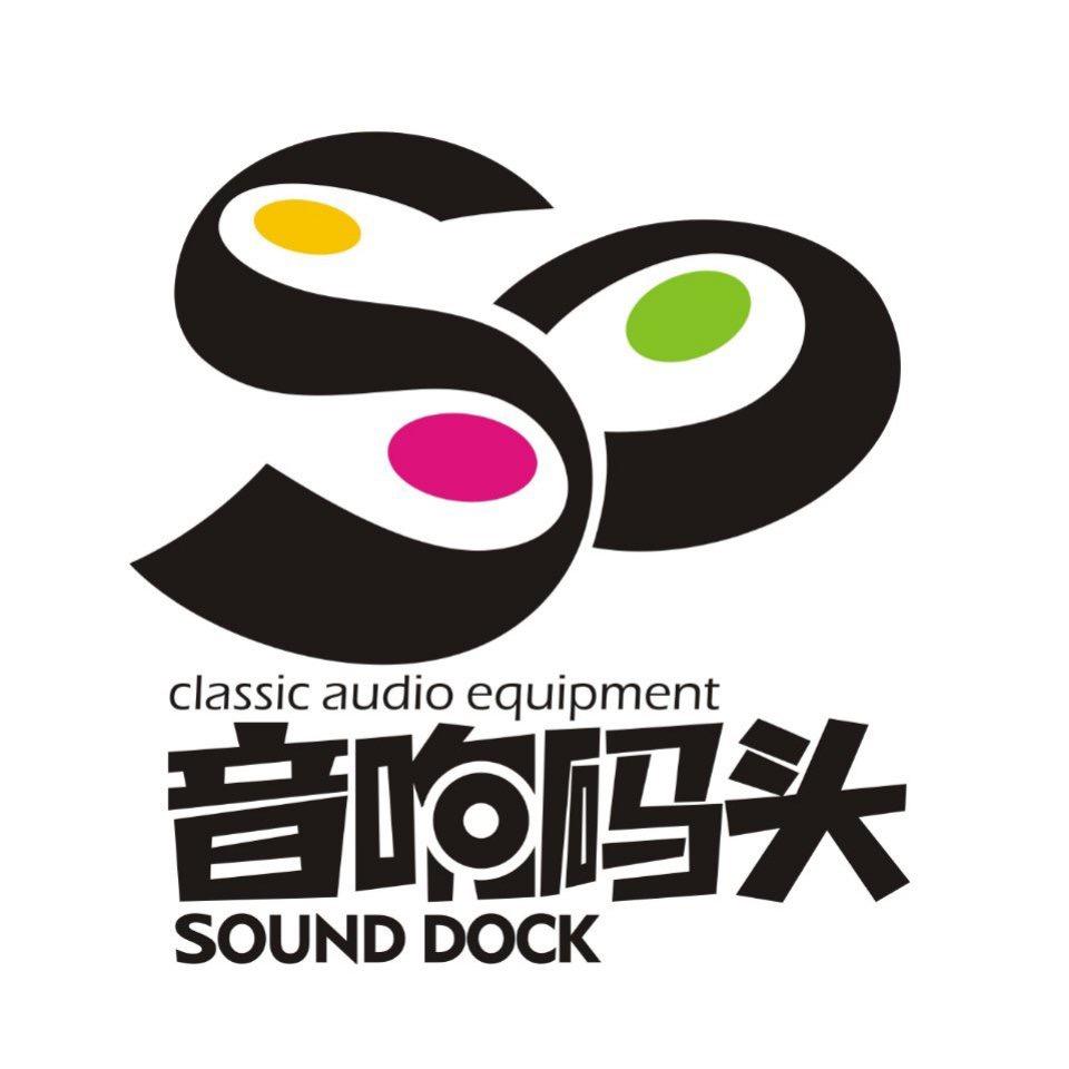 音响码头全国连锁江西运营中心