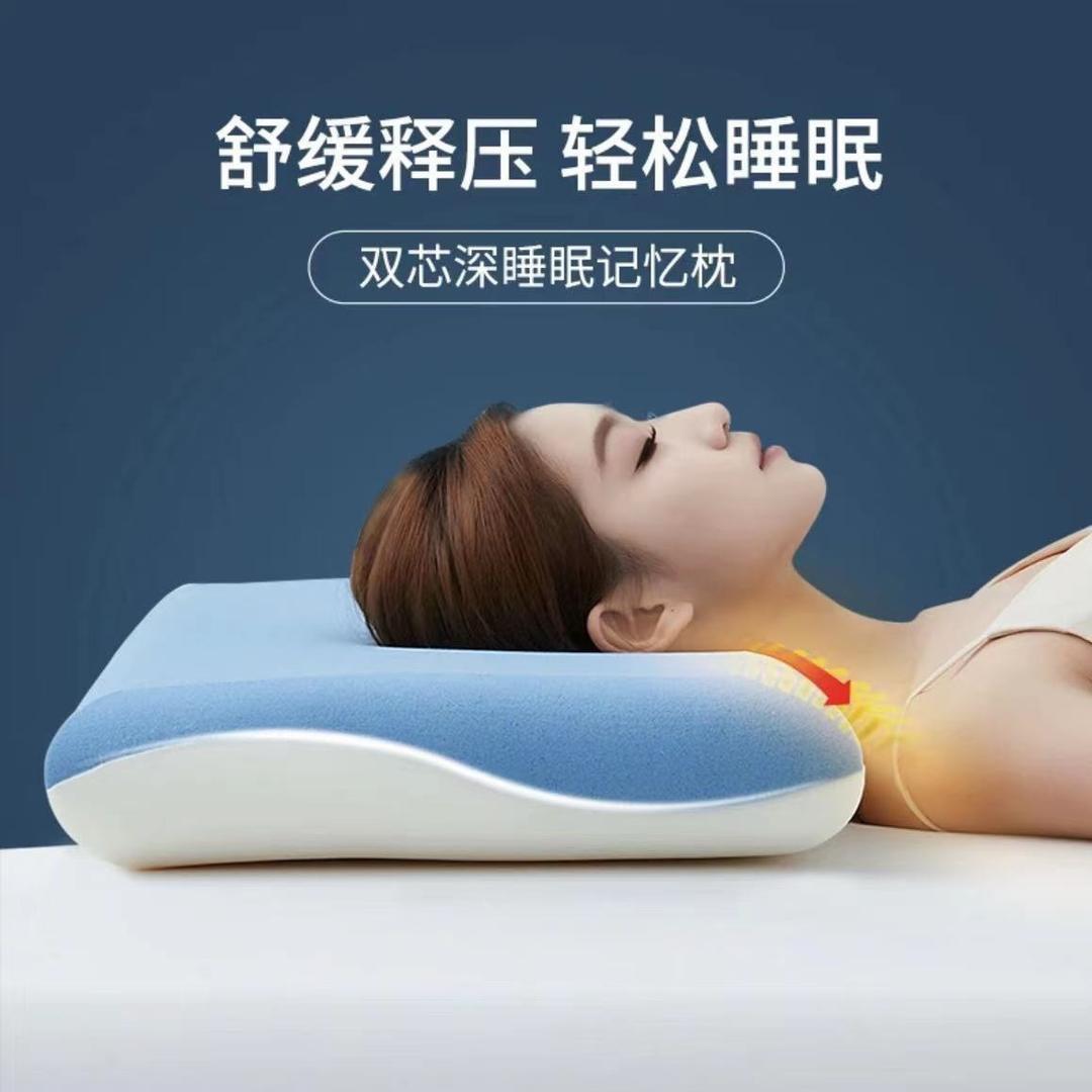 星级好梦深睡眠