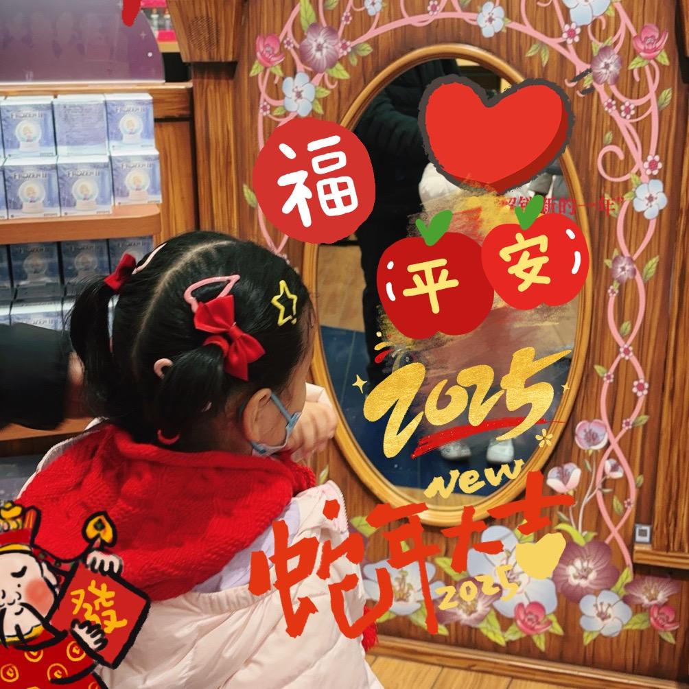 美美创意馆