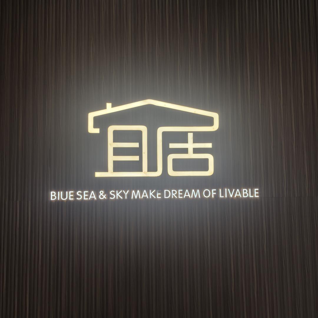 佛山宜居家具