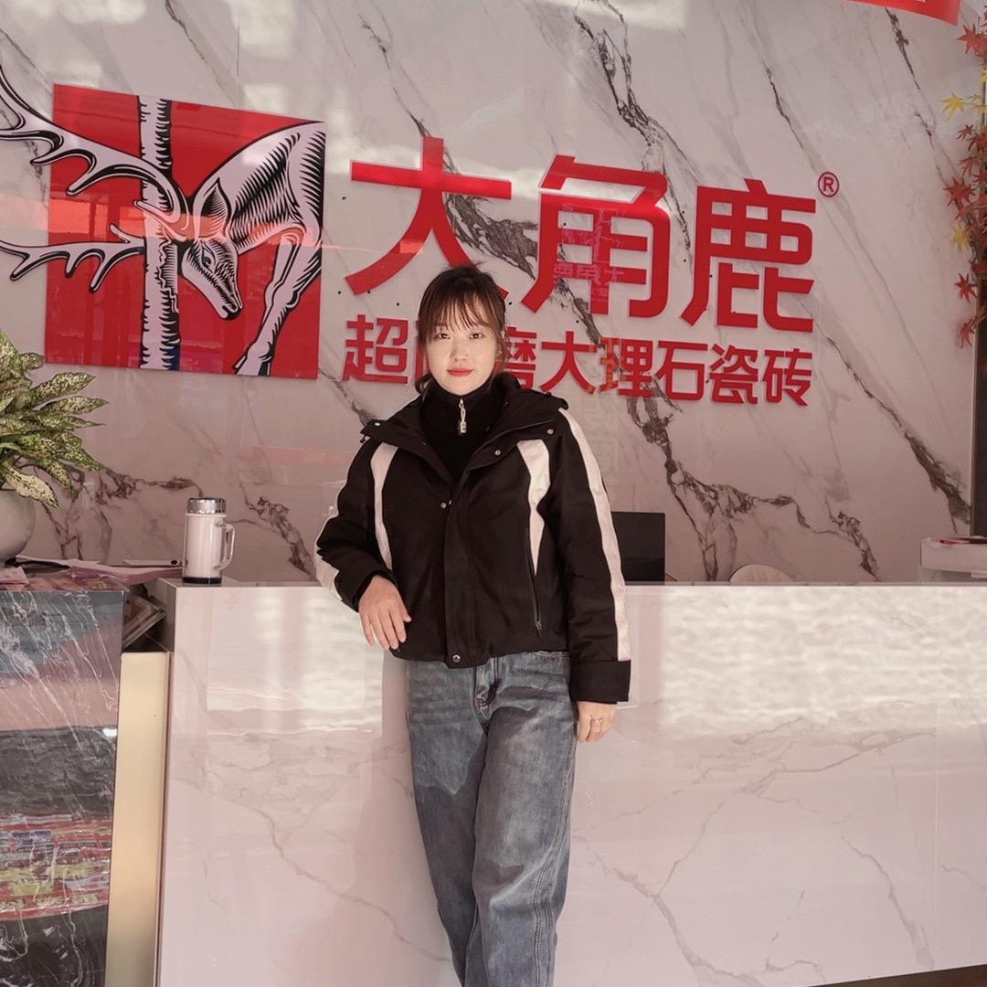 湘乡聚友建材.大角鹿瓷砖