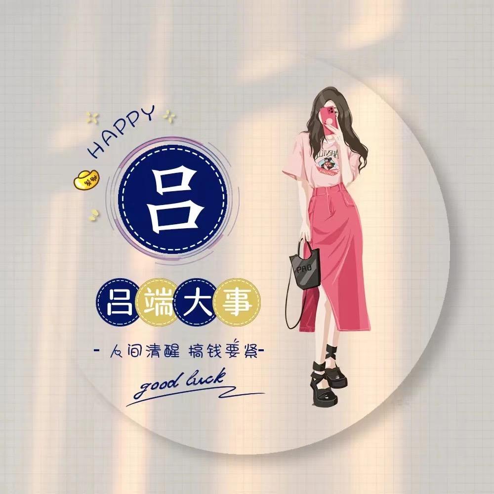 🧚琴妹妹吖🧚🏻