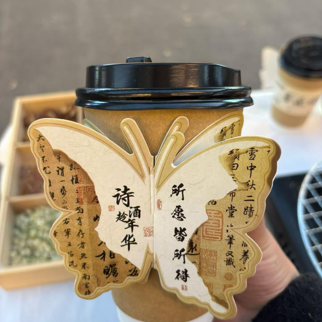 姐妹家的花茶夜摊