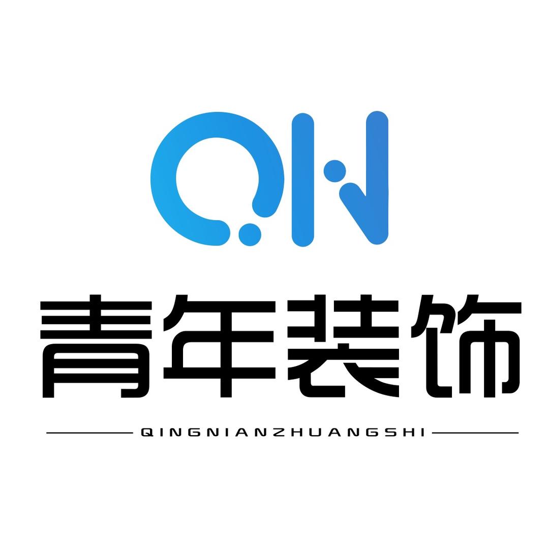 临沂青年装饰（价格超低）
