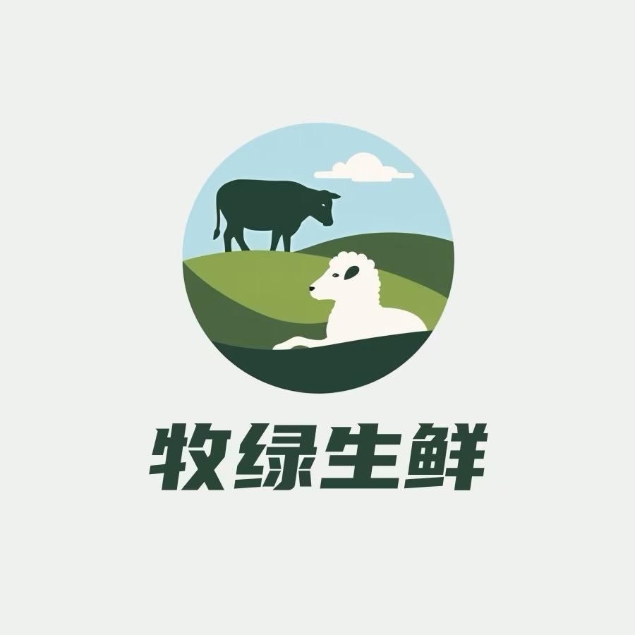 牧绿生鲜