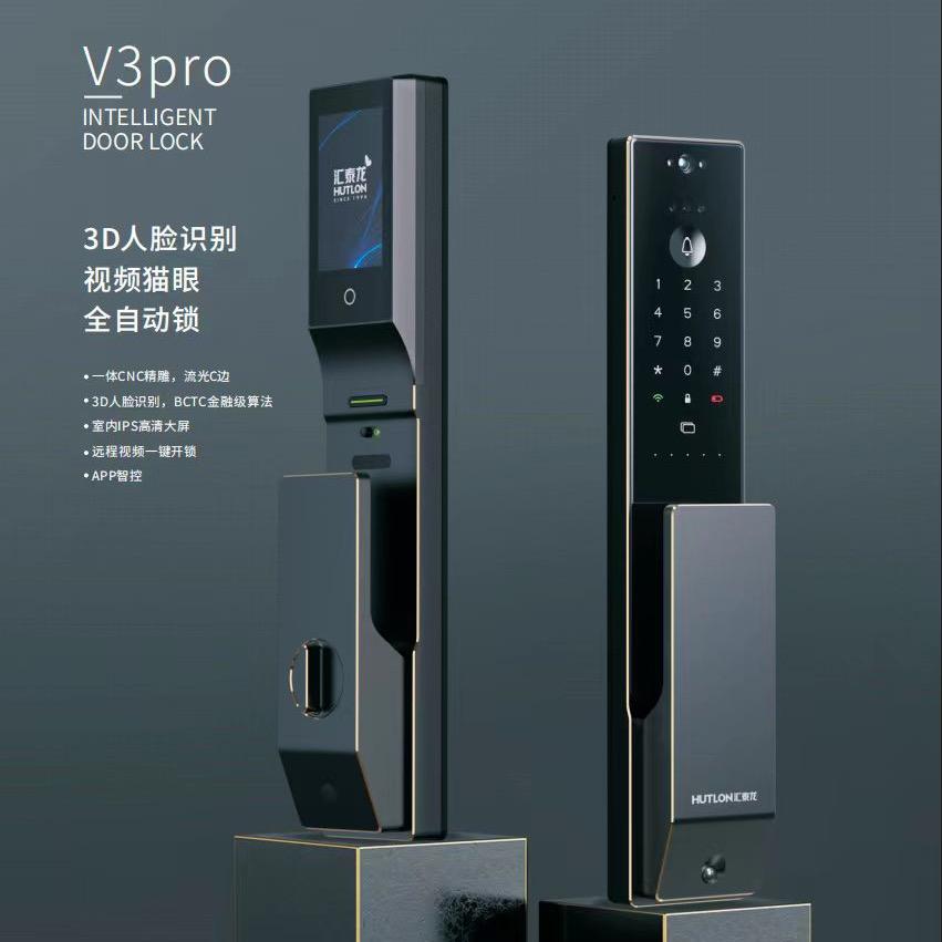 六安市智安乐锁具经营部