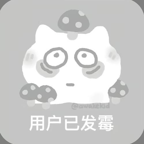 霉菌偷走男模苦茶被他老公用牙啃完放屁崩我