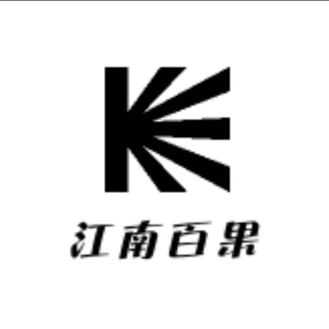 江南百果仓