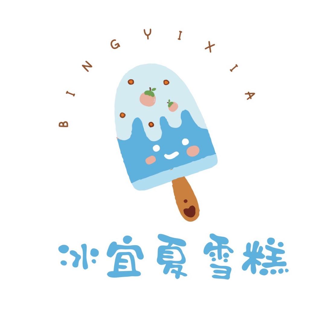 龙港冰宜夏雪糕冷食批发
