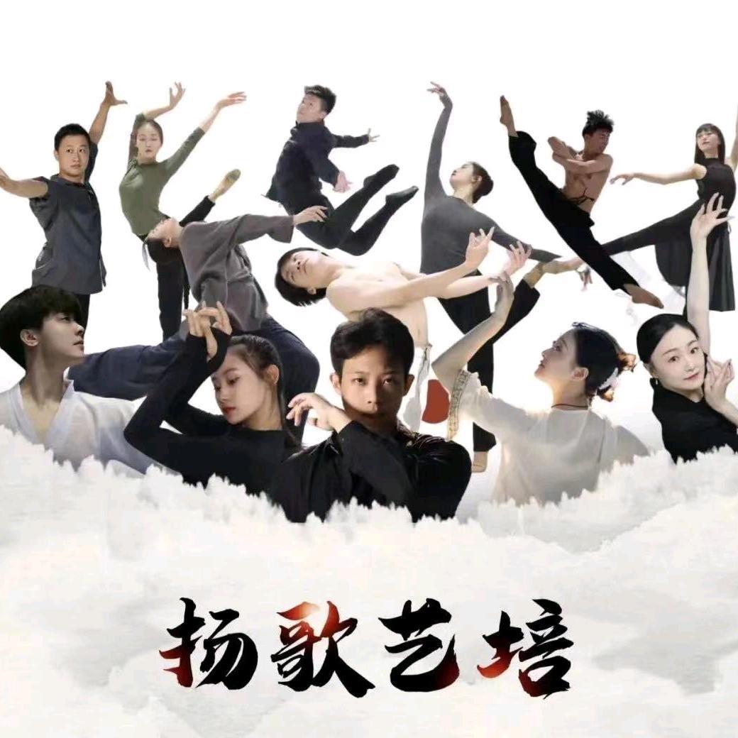 扬州市歌舞剧院艺培中心