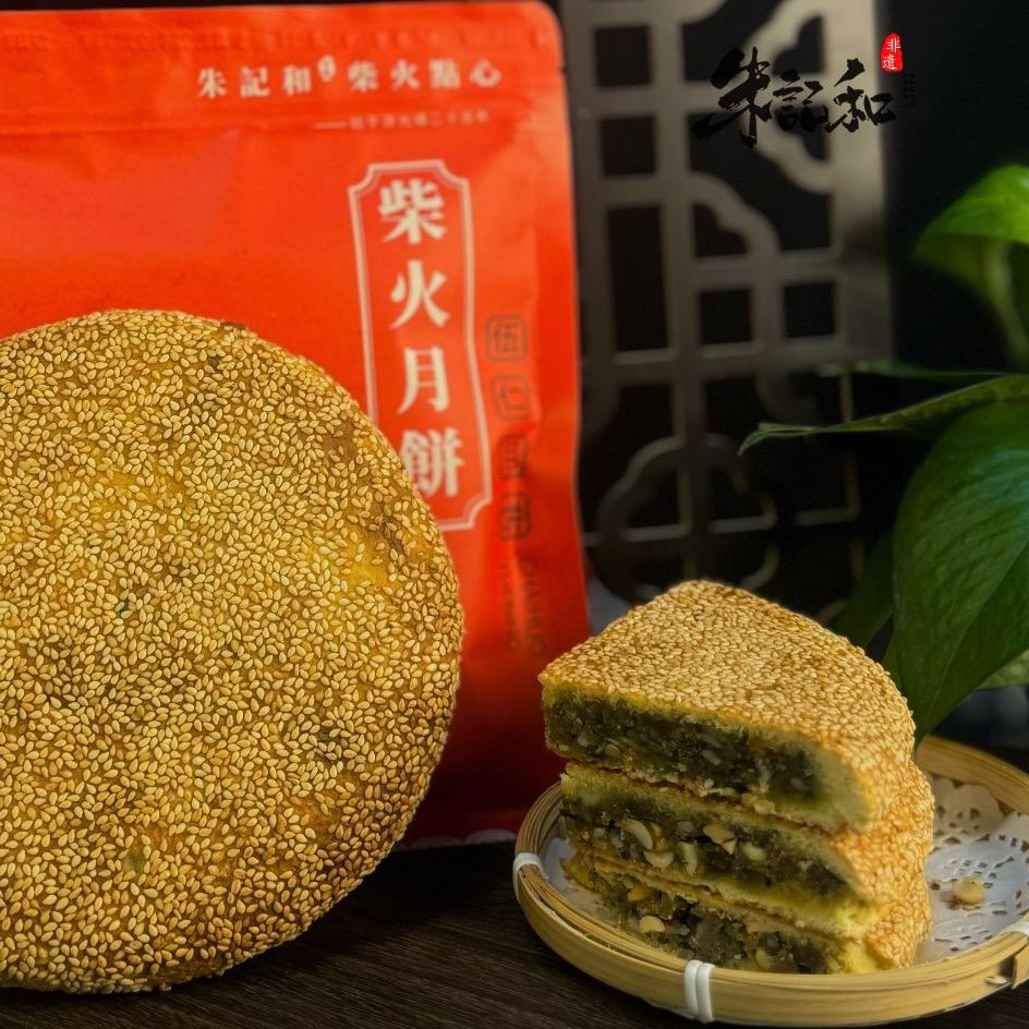 希沁 小吃货
