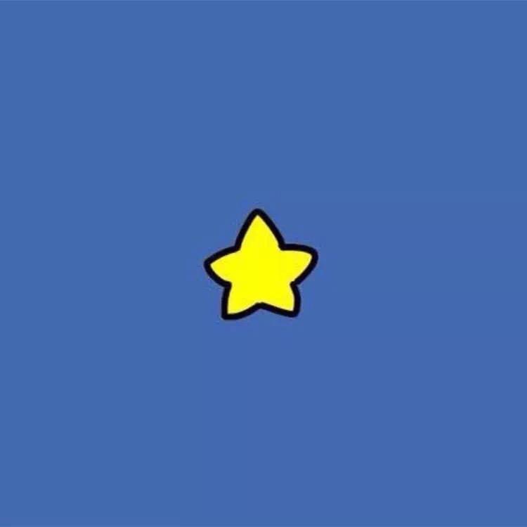 星星✨