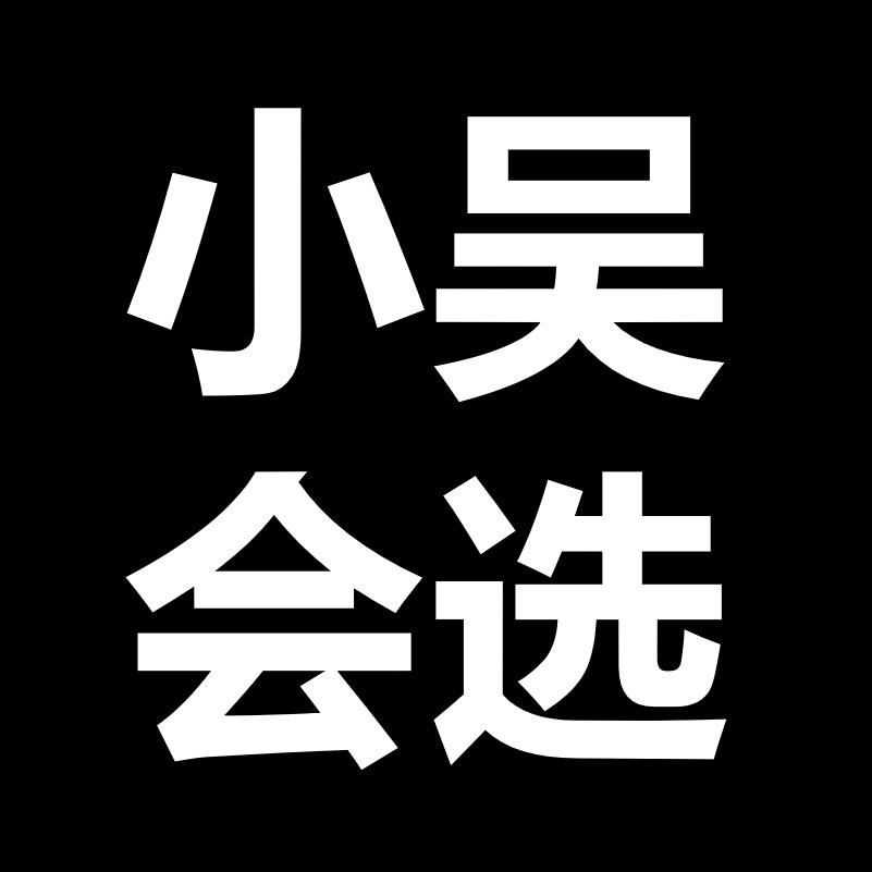 何解运动服饰