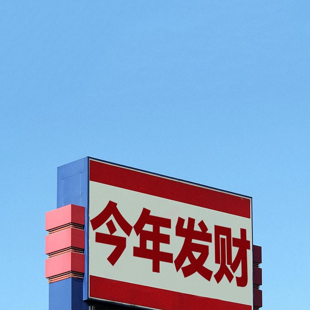 徐凤年