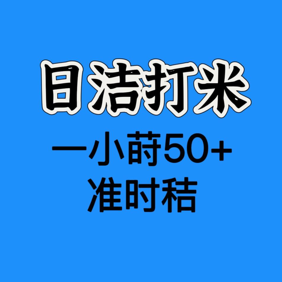 摩天轮