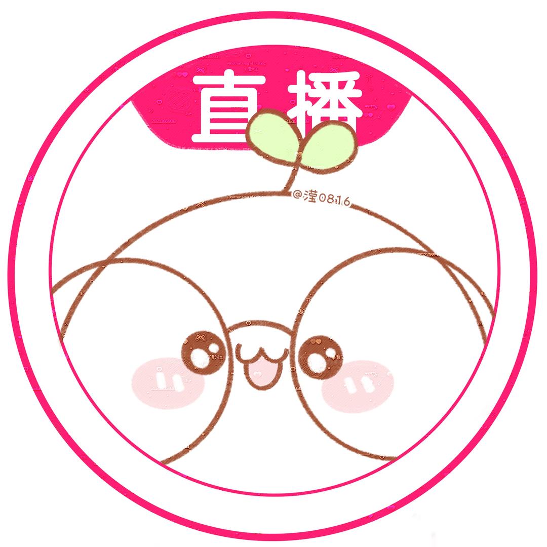 咩