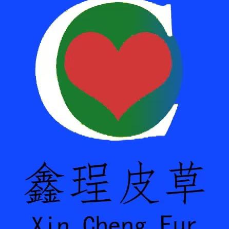 鑫珵皮草企业店