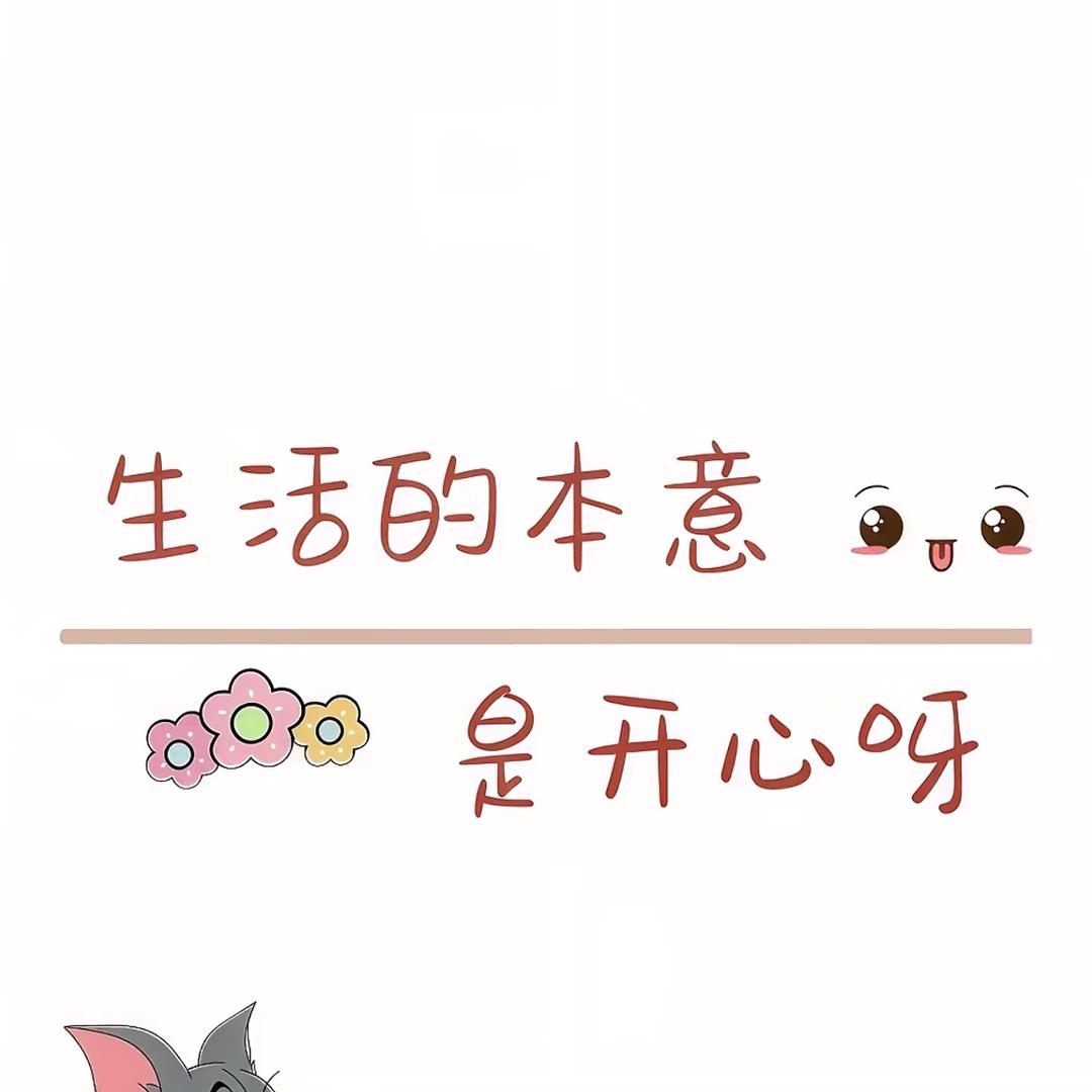 想不出名字