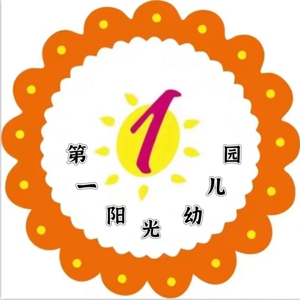 唐山市路北区第一阳光绿锦园