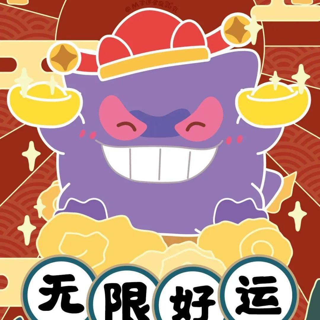 哈哈哈