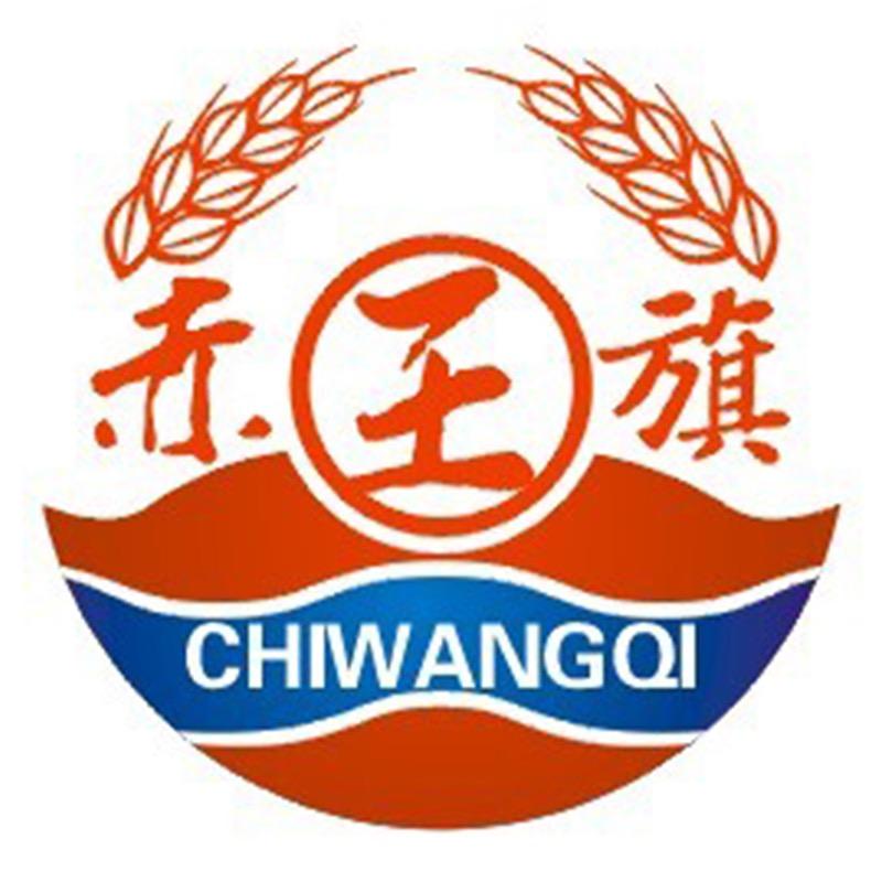 赤王旗