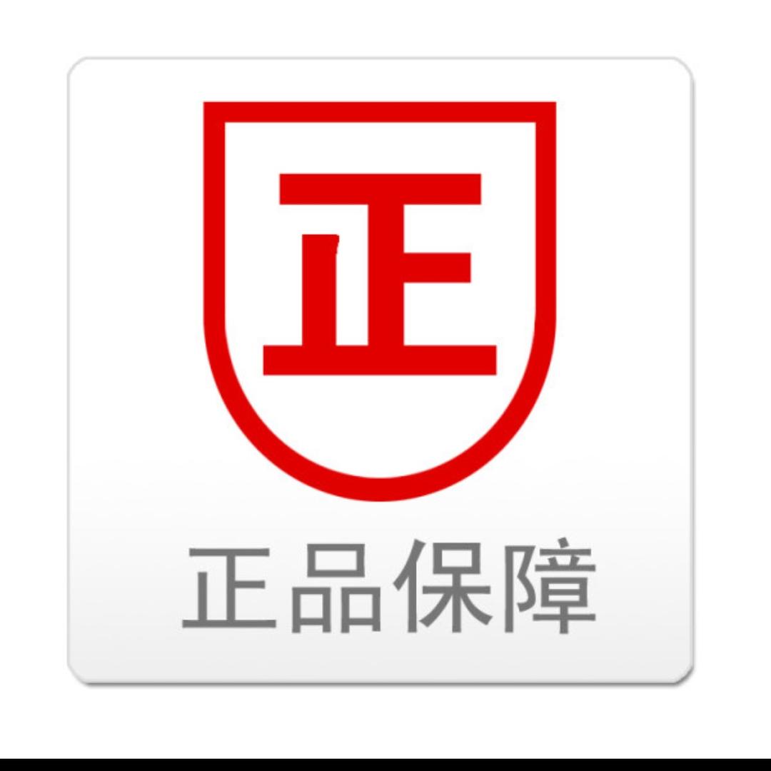 正品一元包邮