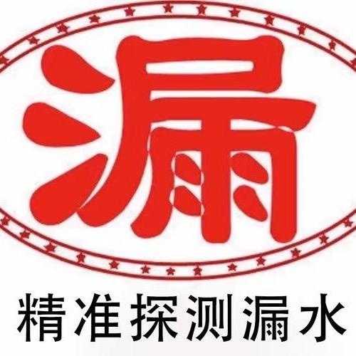 潍坊益顺通检测有限公司