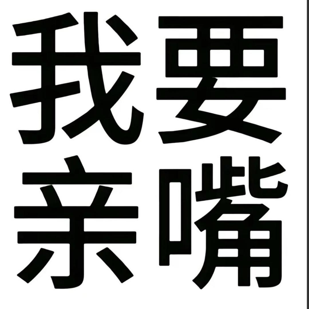 前妻