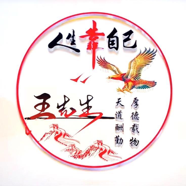 勇者为王
