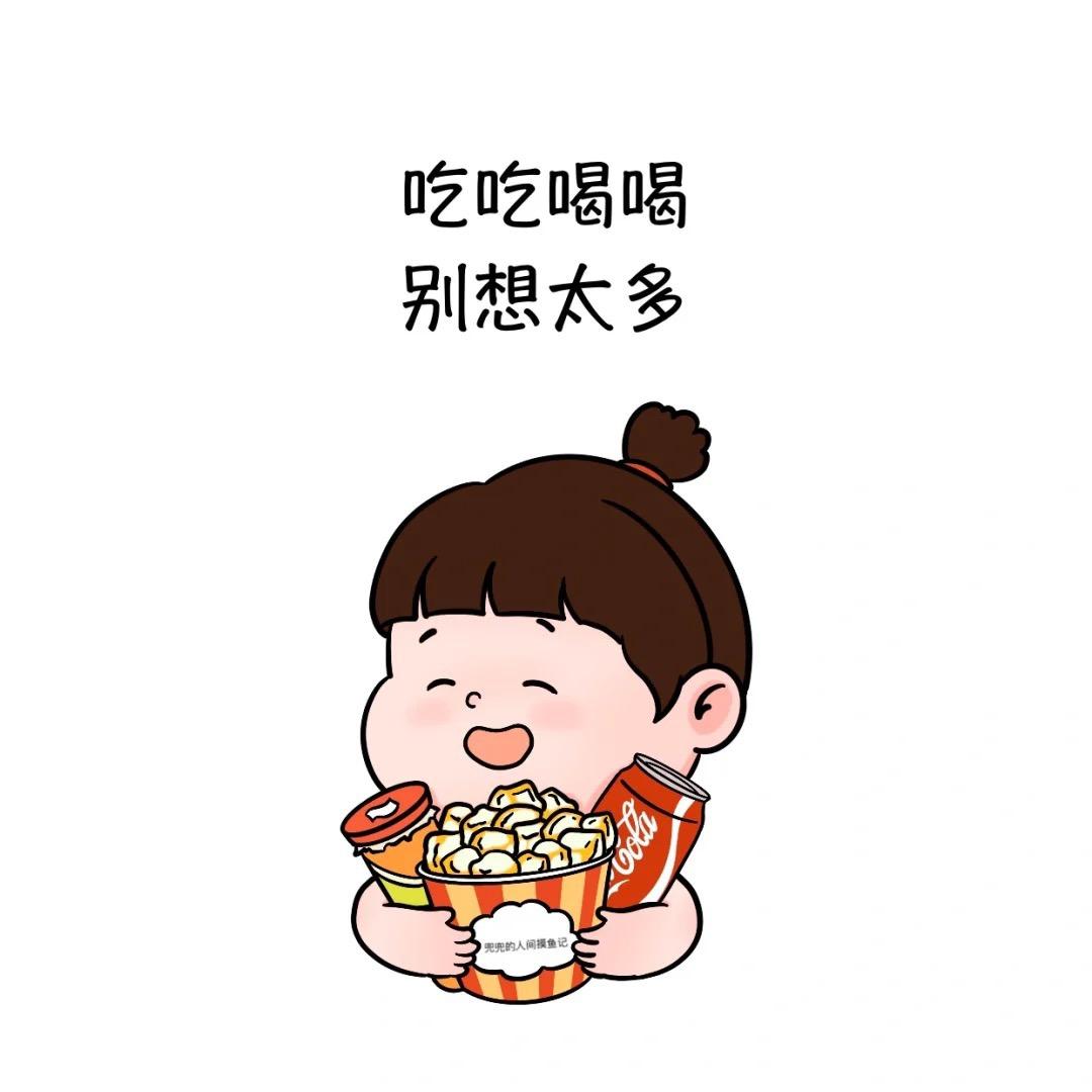吃货小憨包⁵⁸⁸