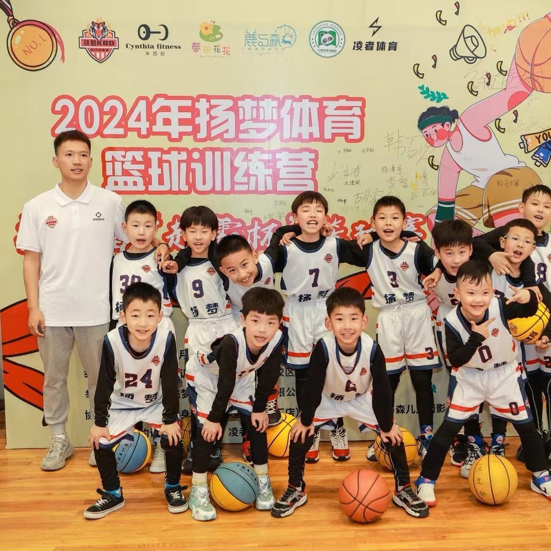 扬州扬梦篮球（润辉校区）