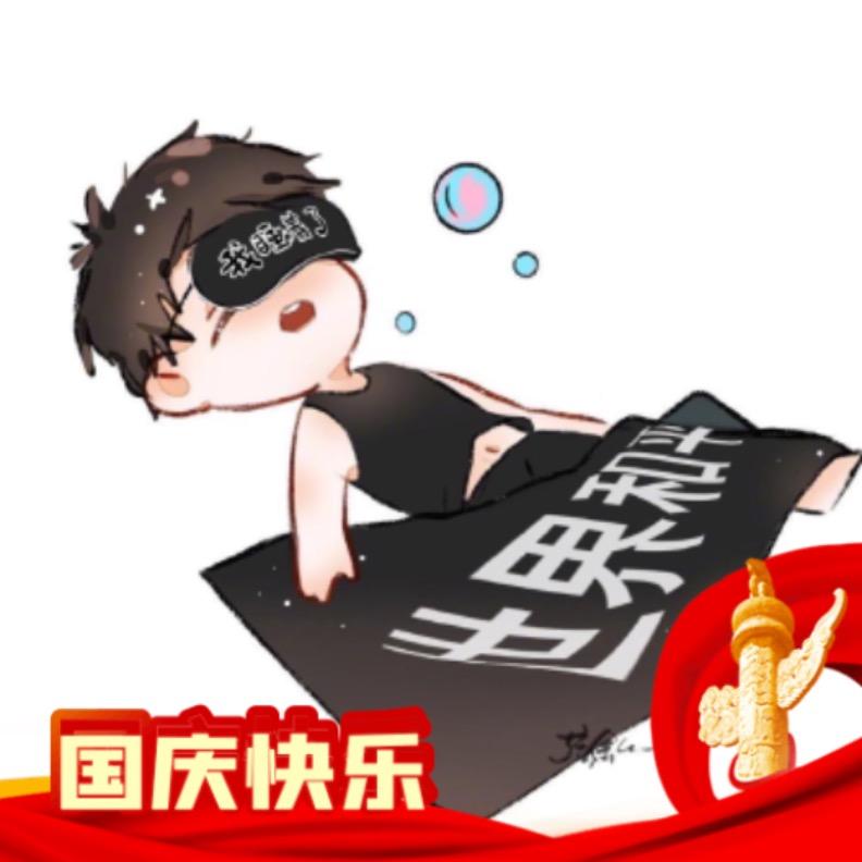 邢台薛之谦🎙️2.0T