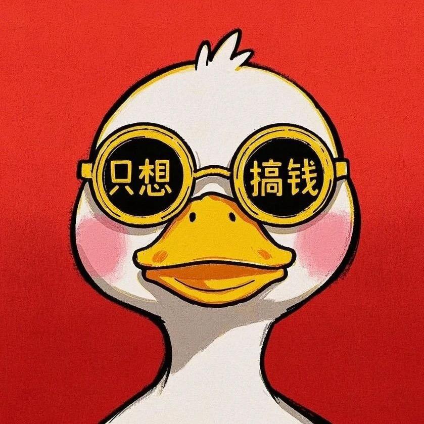 笨笨熊🧸（努力上岸版）