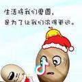 沉默是金。