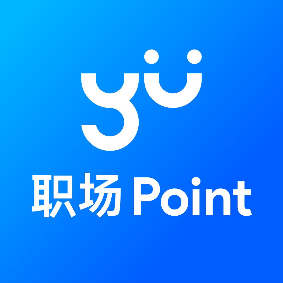 职场Point