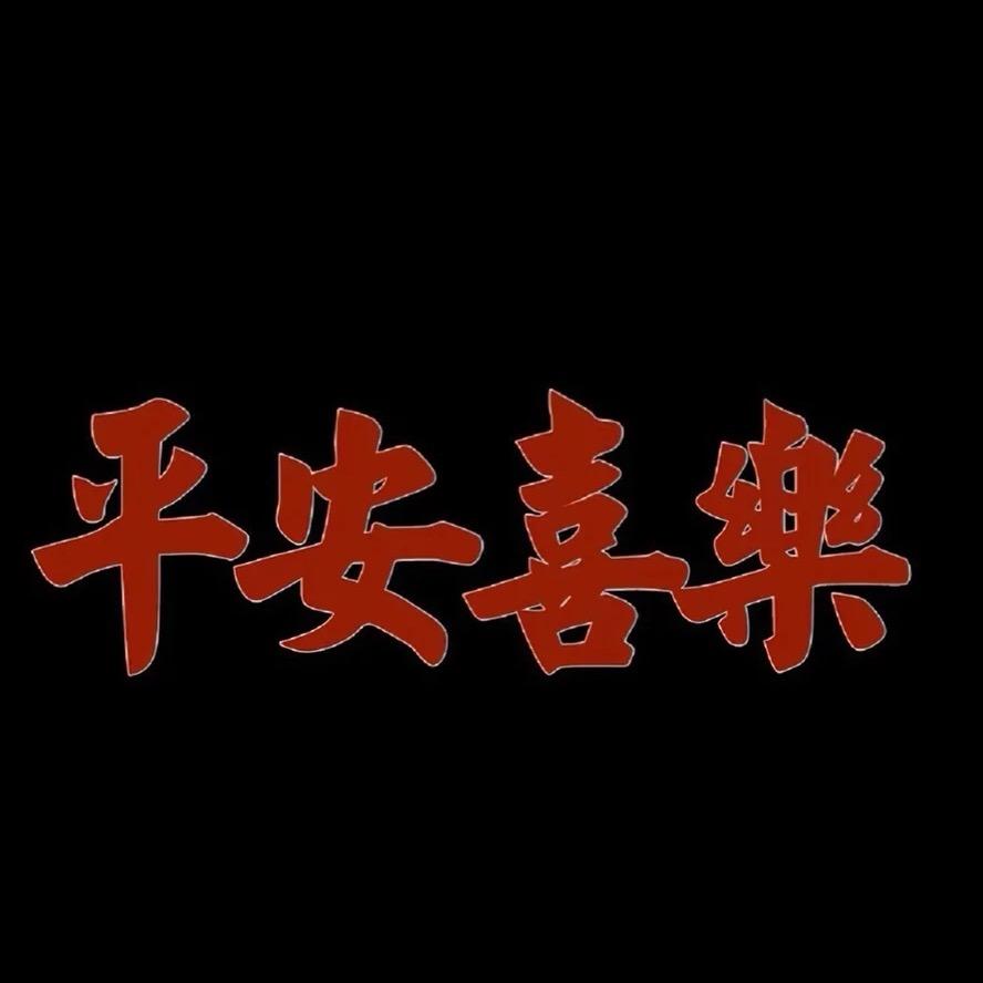瓦