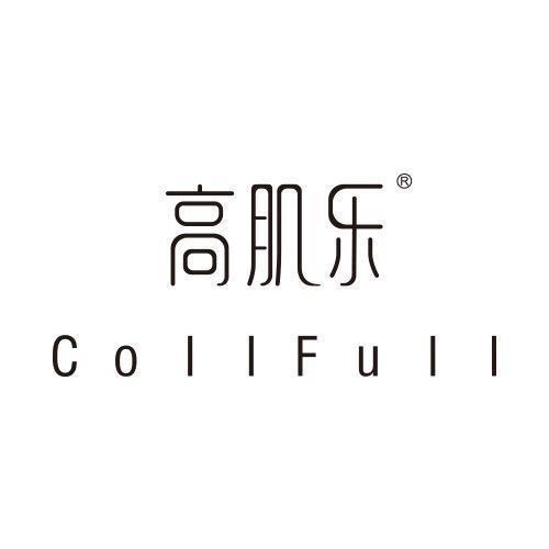 高肌乐护肤企业店甄选