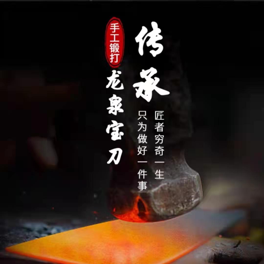 家用户外刀具