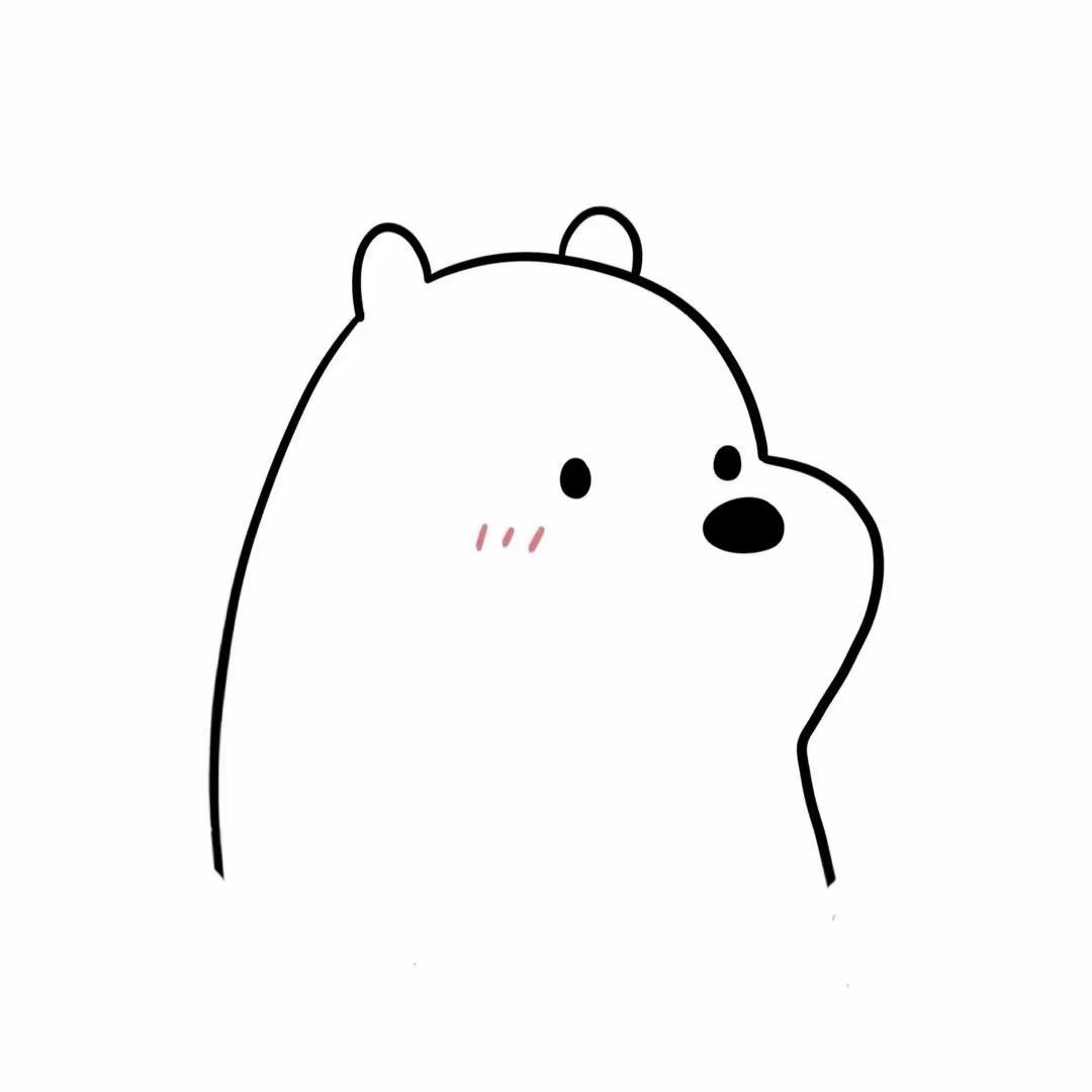 她说我不如挑但