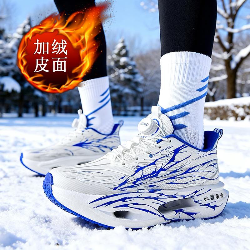 风云体育运动