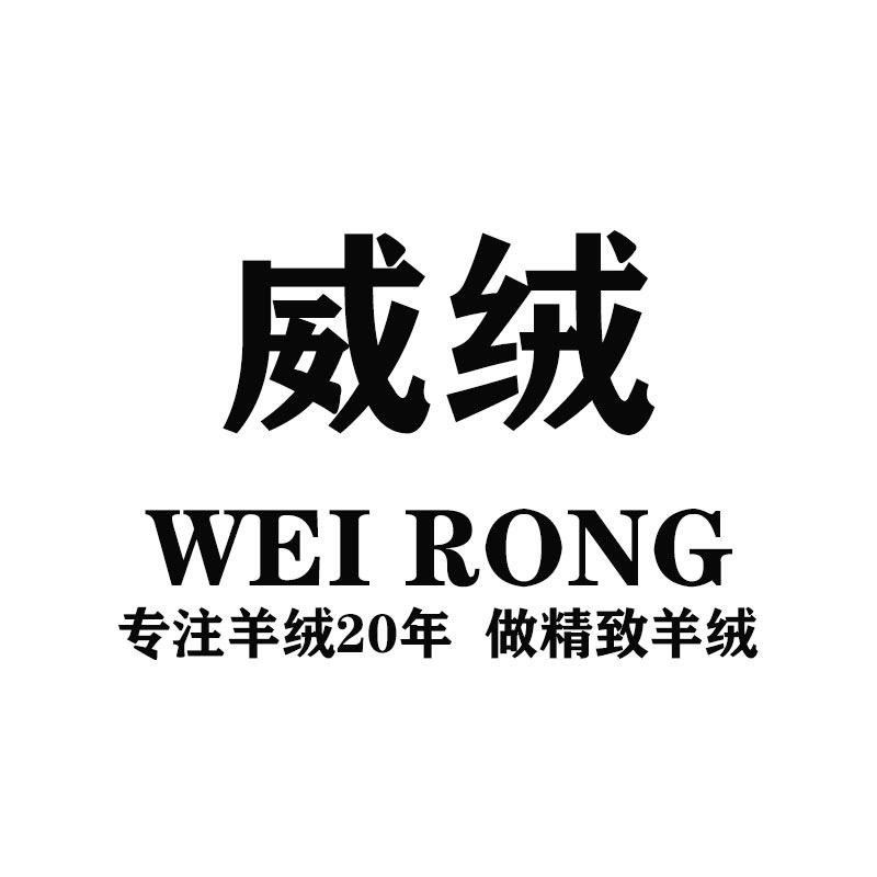 企朝服装服饰有限公司