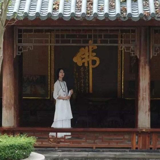 净茹
