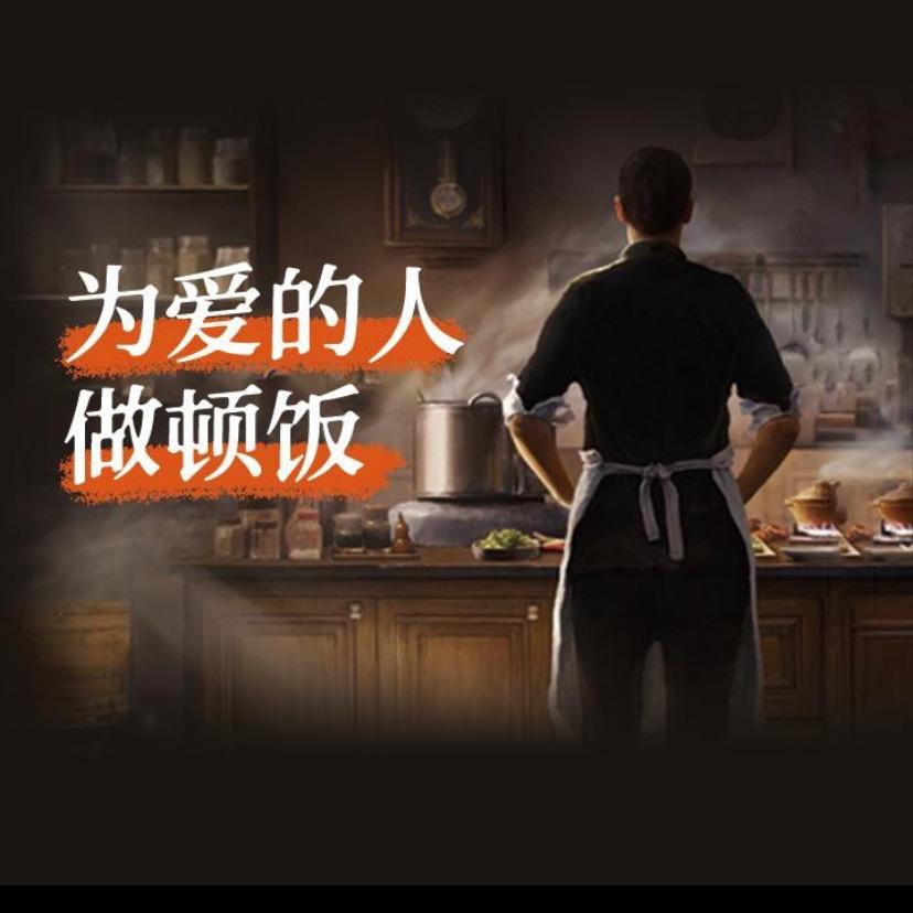 金大勺美食