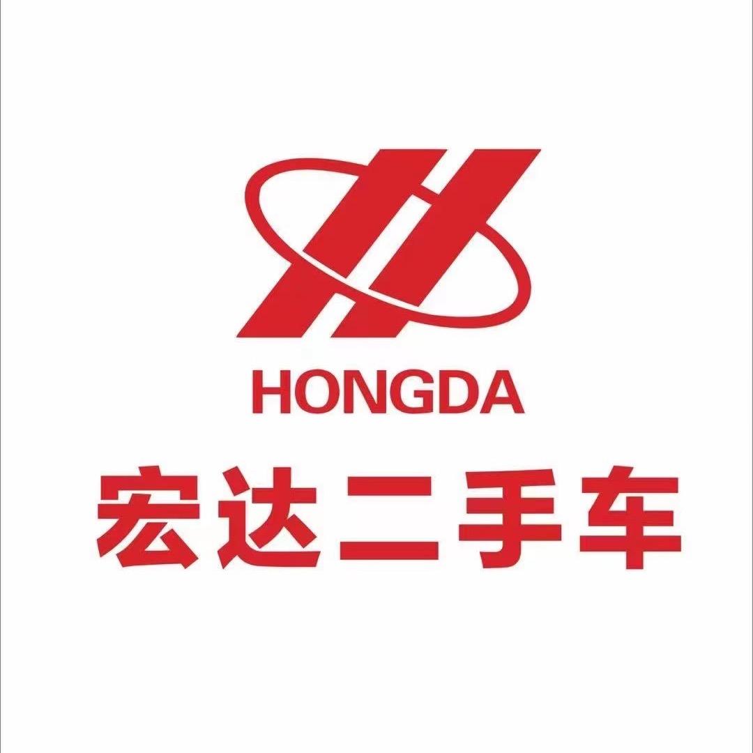 晋城宏达二手车