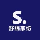 舒眠家纺生活馆