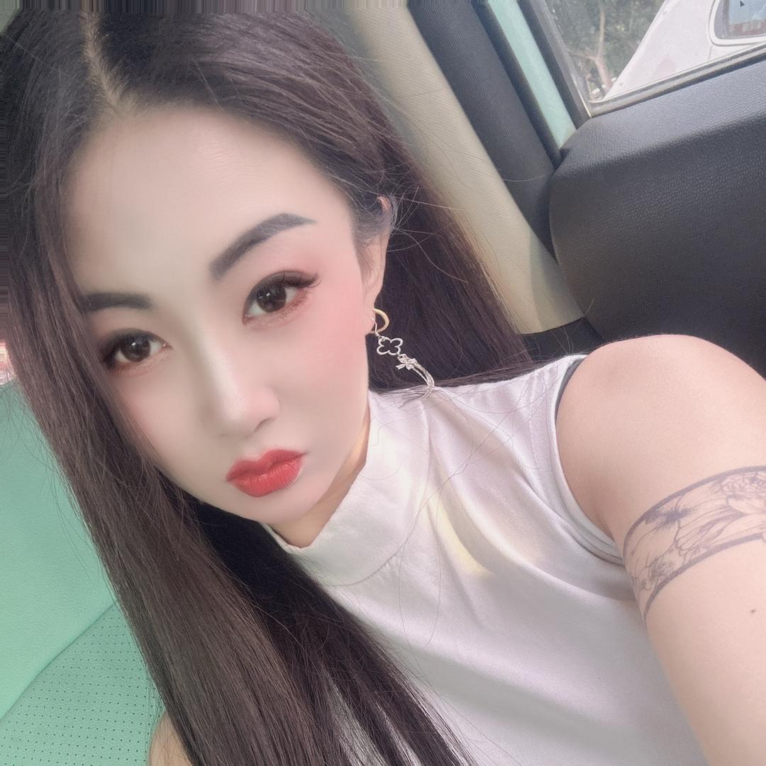 姐ღ᭄是限量版᭄