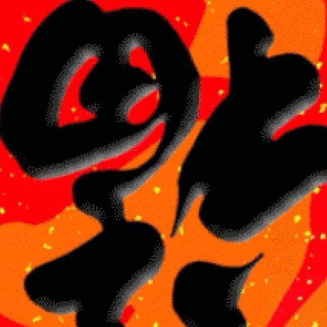 福娃水族