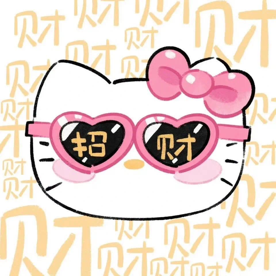 小小西呀～