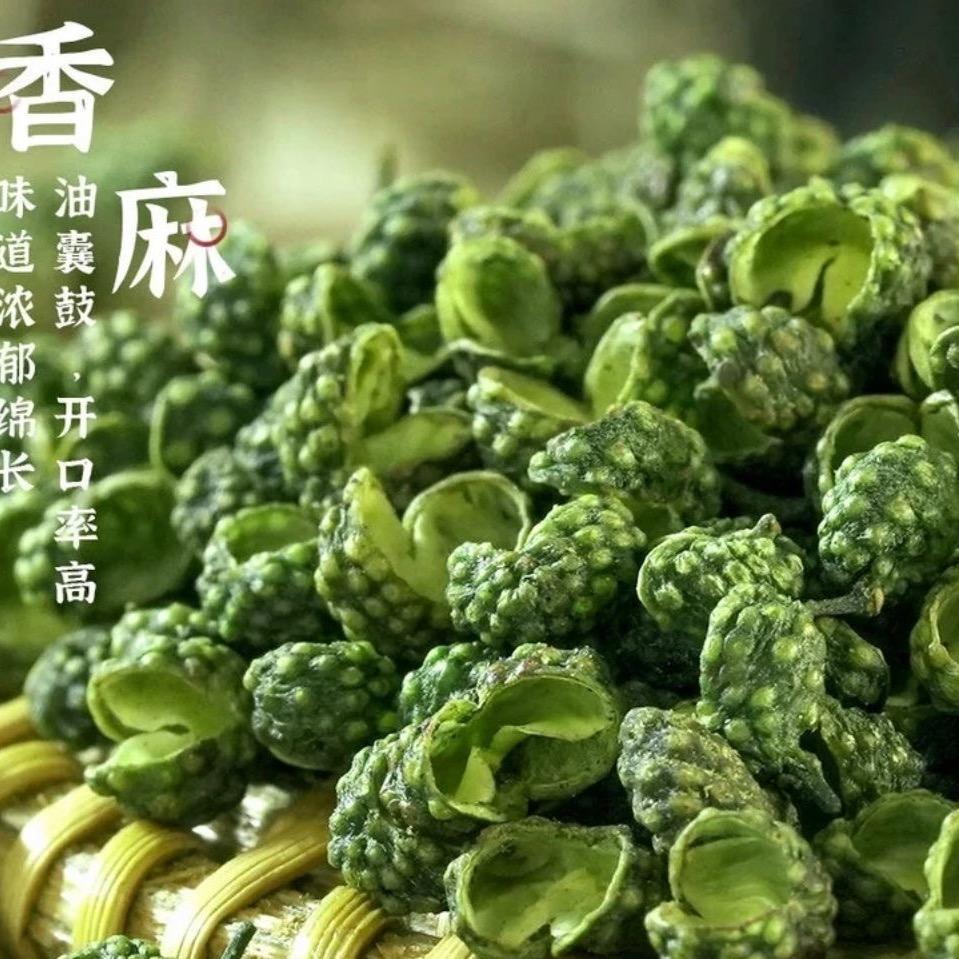 高原山货